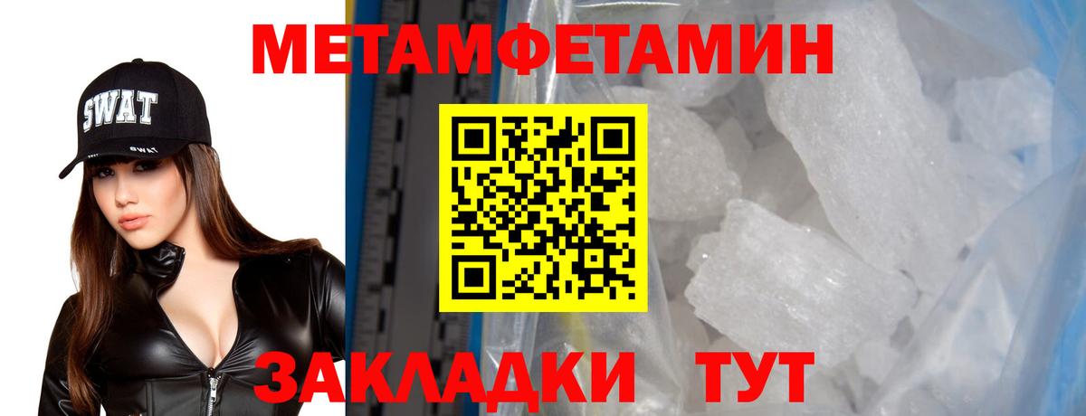 АМФ 97%  Амфетамин  Amphetamine  Вход с VPN  Луга 
