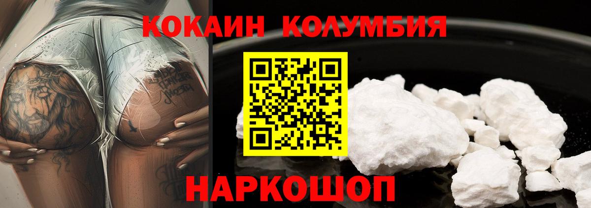 COCAIN Боливия Луга