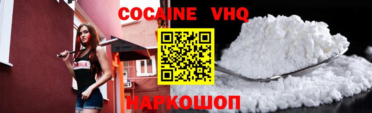 Кокаин Columbia  Кокаин Перу  Луга  Вход с VPN 