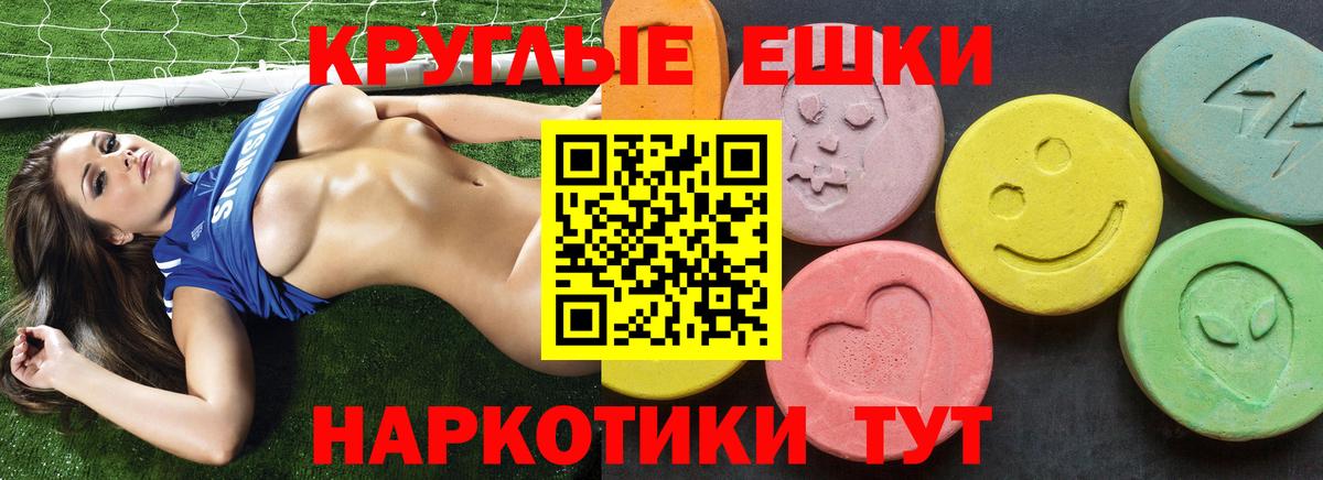 Ecstasy DUBAI Луга