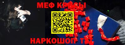 мескалин Будённовск