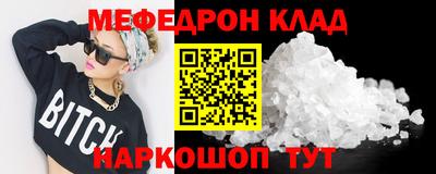 мяу мяу мука Бугуруслан