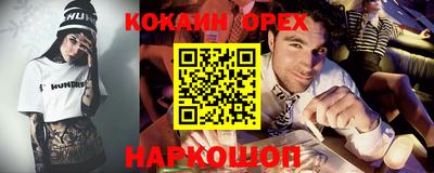 мяу мяу мука Бугуруслан