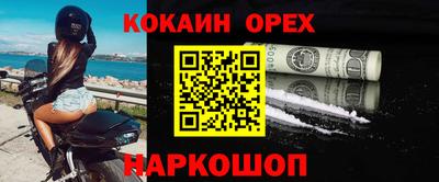 прущая мука Бузулук