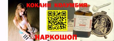 прущая мука Бузулук