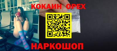 мескалин Будённовск