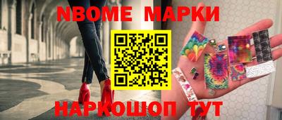 мескалин Будённовск