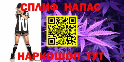 мескалин Будённовск