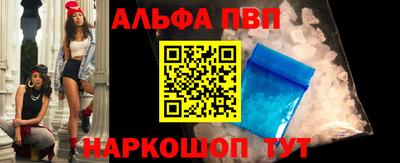 мескалин Будённовск