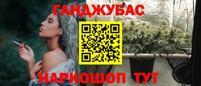 прущая мука Бузулук