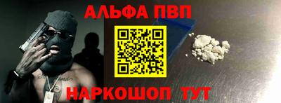 мескалин Будённовск
