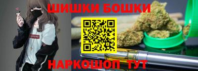 мяу мяу мука Бугуруслан