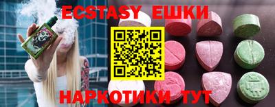 мяу мяу мука Бугуруслан