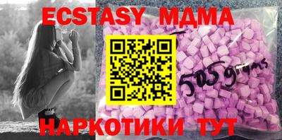 мескалин Будённовск