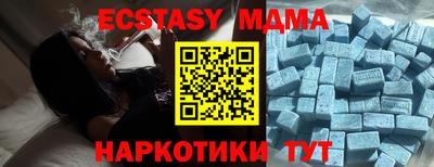 мяу мяу мука Бугуруслан