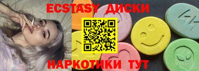мяу мяу мука Бугуруслан