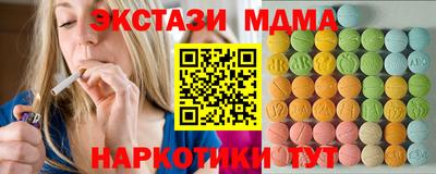 мяу мяу мука Бугуруслан