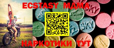 мескалин Будённовск