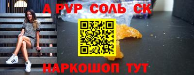 мескалин Будённовск