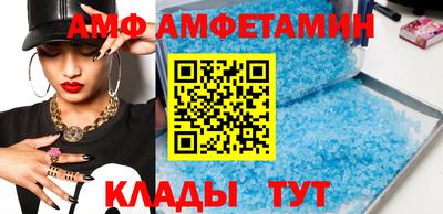 мескалин Будённовск