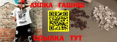 мескалин Будённовск