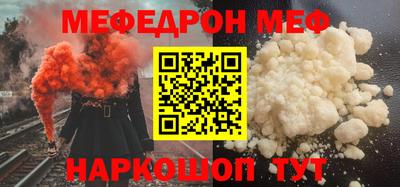 мескалин Будённовск