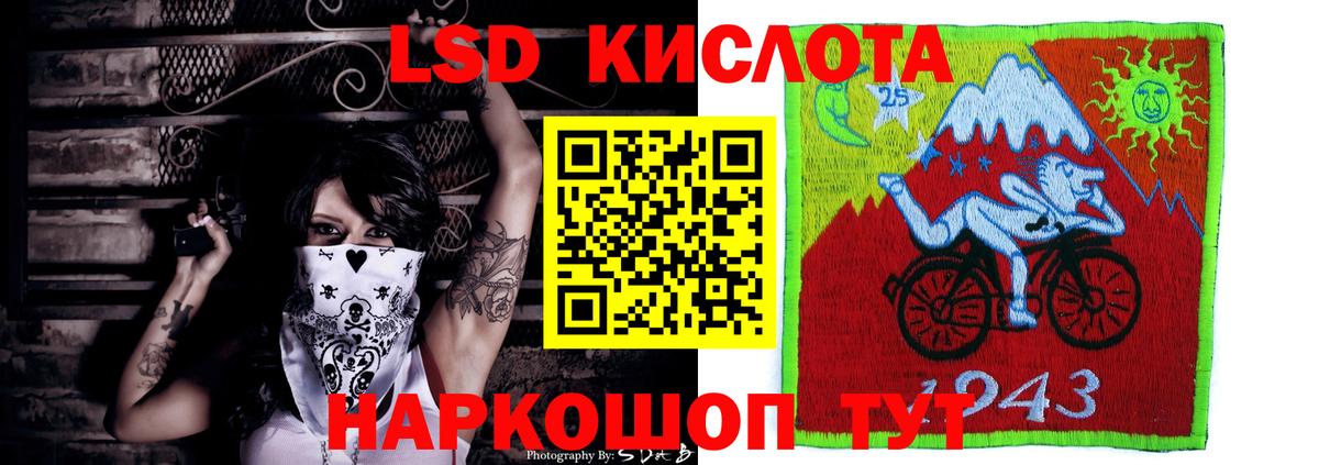 Луга  LSD-25 экстази кислота  Вход с VPN  Лсд 25 экстази  ЛСД экстази кислота 