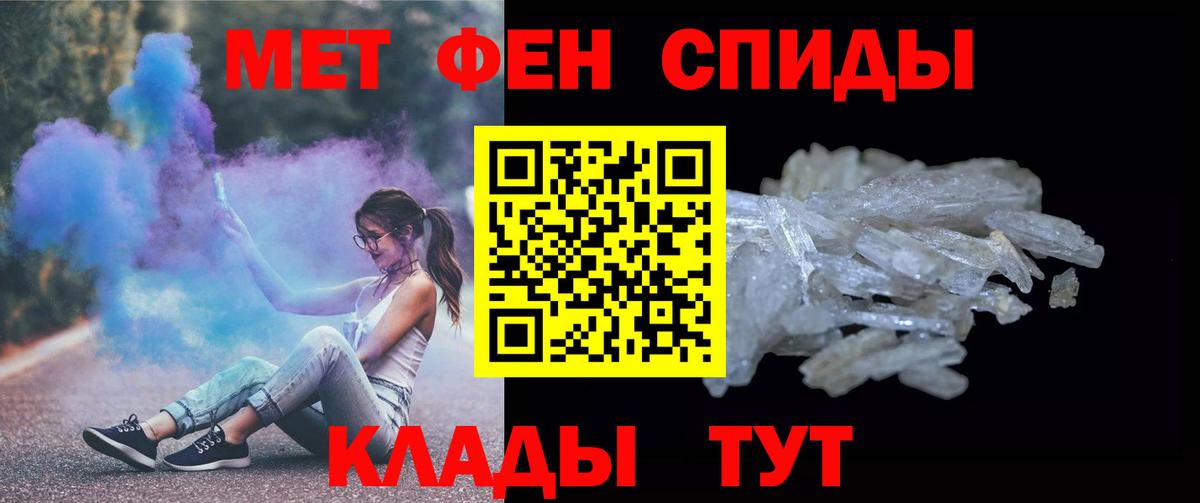 Луга  Первитин пудра  Вход с VPN 