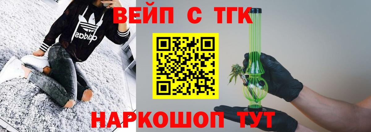 Луга  ТГК THC oil  ТГК Wax  Вход с VPN 