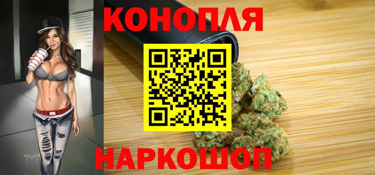 Каннабис SATIVA & INDICA  Канабис план  Луга  Марихуана MAZAR  Вход с VPN 